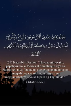 سورة غافر : 26 (باللغة الفلبيني)