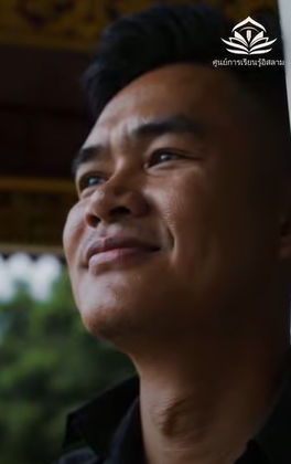 هل الإسلام يمنعني من أن أكون سعيدًا؟ (باللغة التايلاندي)