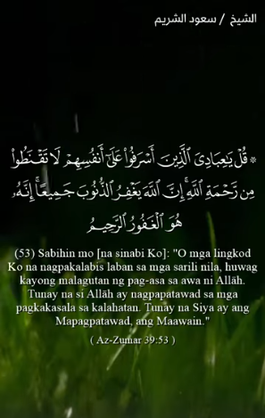 سورة : الزمر 53 (باللغة الفلبيني)