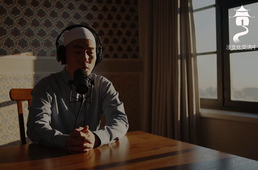 مرحبًا بالمسلمين الجدد في الأمة الإسلامية (باللغة الصينية)