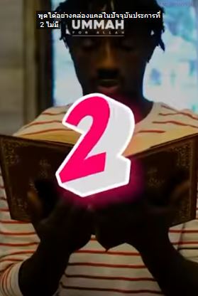 video title
