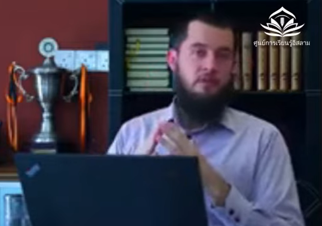 الركن الأول من أركان الإيمان: الإيمان بالله (باللغة التايلاندي)