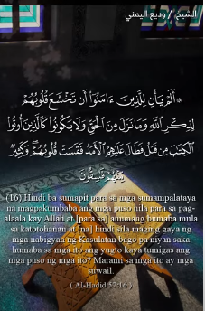 سورة الحديد : 16 (باللغة الفلبيني)