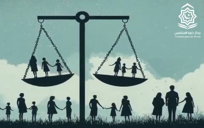 العدالة الاجتماعية في الإسلام: كيف يعزّز الإسلام المساواة؟ (باللغة الفيتنامي)