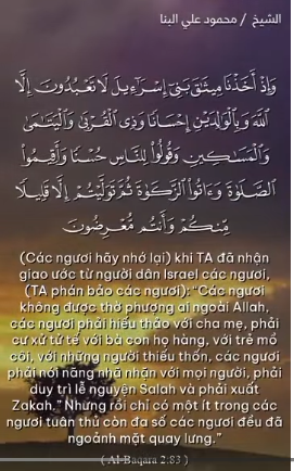 سورة البقرة : 83 (باللغة الفيتنامي)