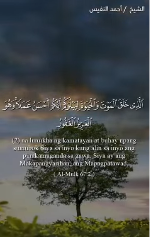 سورة الملك : 2 (باللغة الفلبيني)