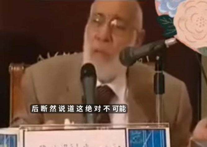 عالِم يهودي اعتنق الإسلام بسبب اسم «هامان» (باللغة الصينية)