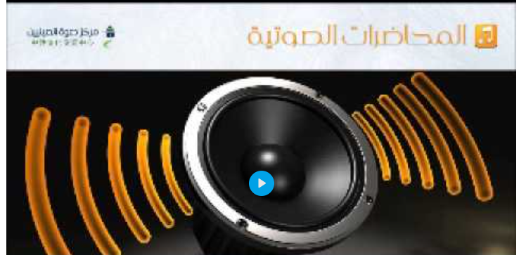 الحقائق العلمية في القرآن