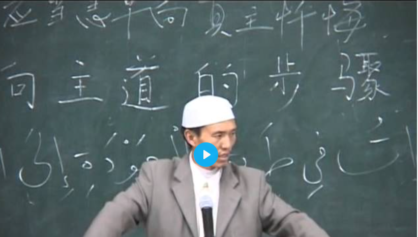 الخطوات في طريق العودة الى الله