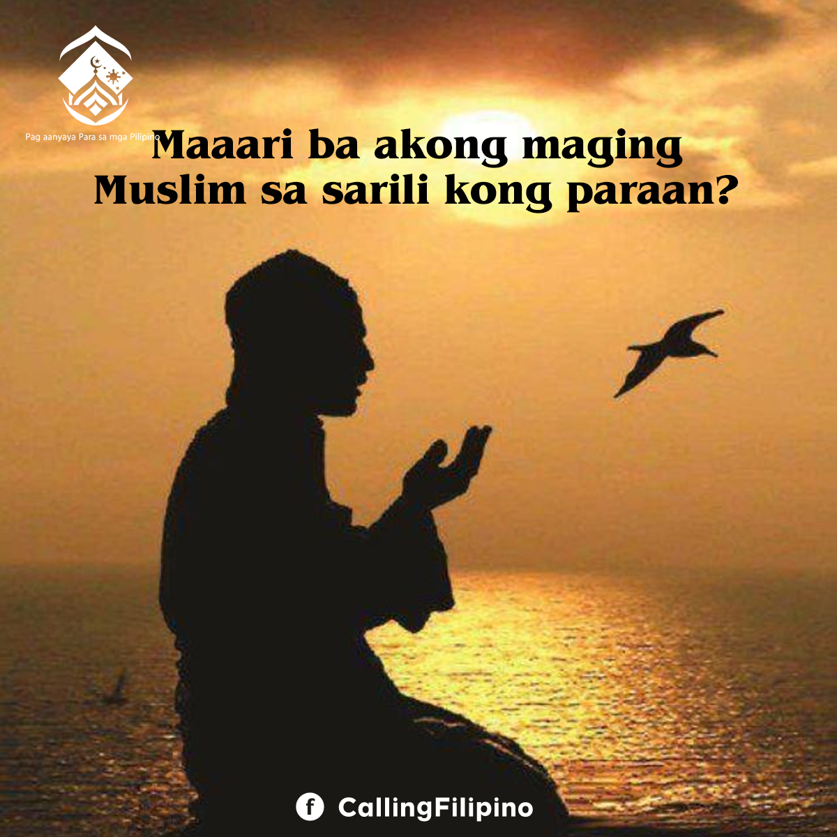 هل يمكنني أن أكون مسلمًا بطريقتي الخاصة؟ (باللغة الفلبيني)