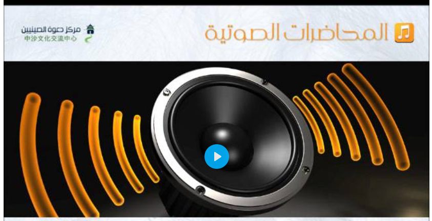 فضل الصبر في الإسلام