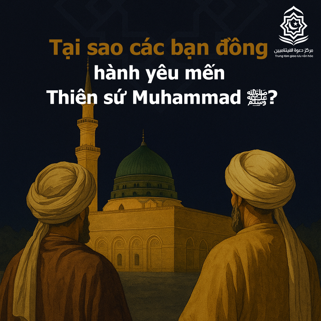لماذا كان الصحابة يحبون النبي محمد ﷺ؟ (باللغة الفيتنامي)
