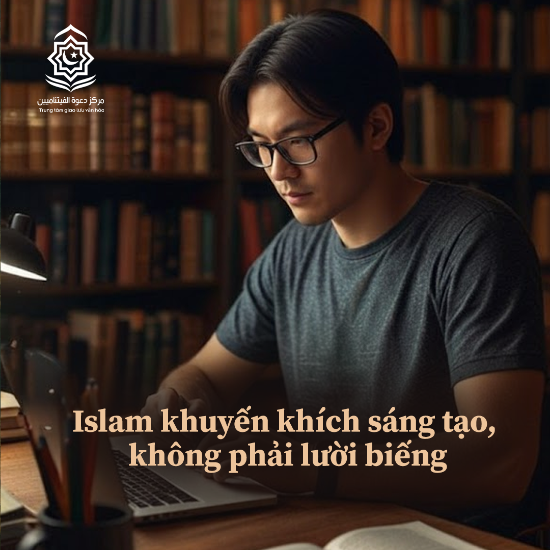 الإسلام يشجع على الإبداع، لا على الكسل (باللغة الفيتنامي)