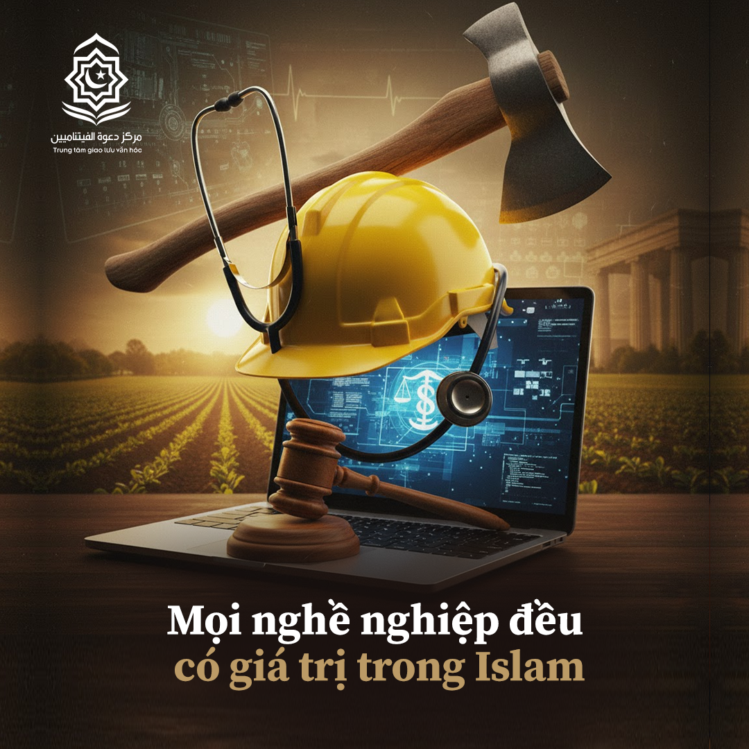 جميع المهن لها قيمة في الإسلام (باللغة الفيتنامي)