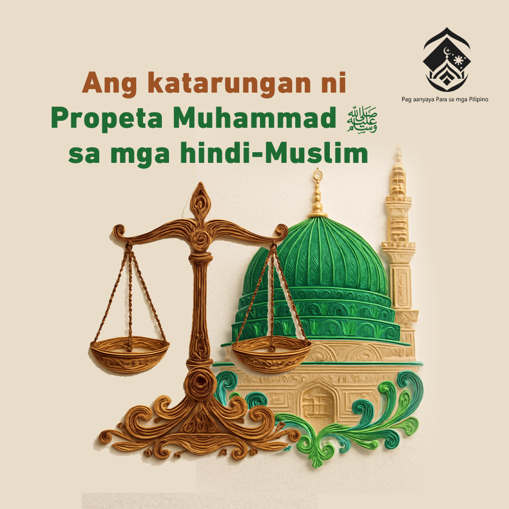 عدالة النبي محمد ﷺ مع غير المسلمين (باللغة الفلبيني)