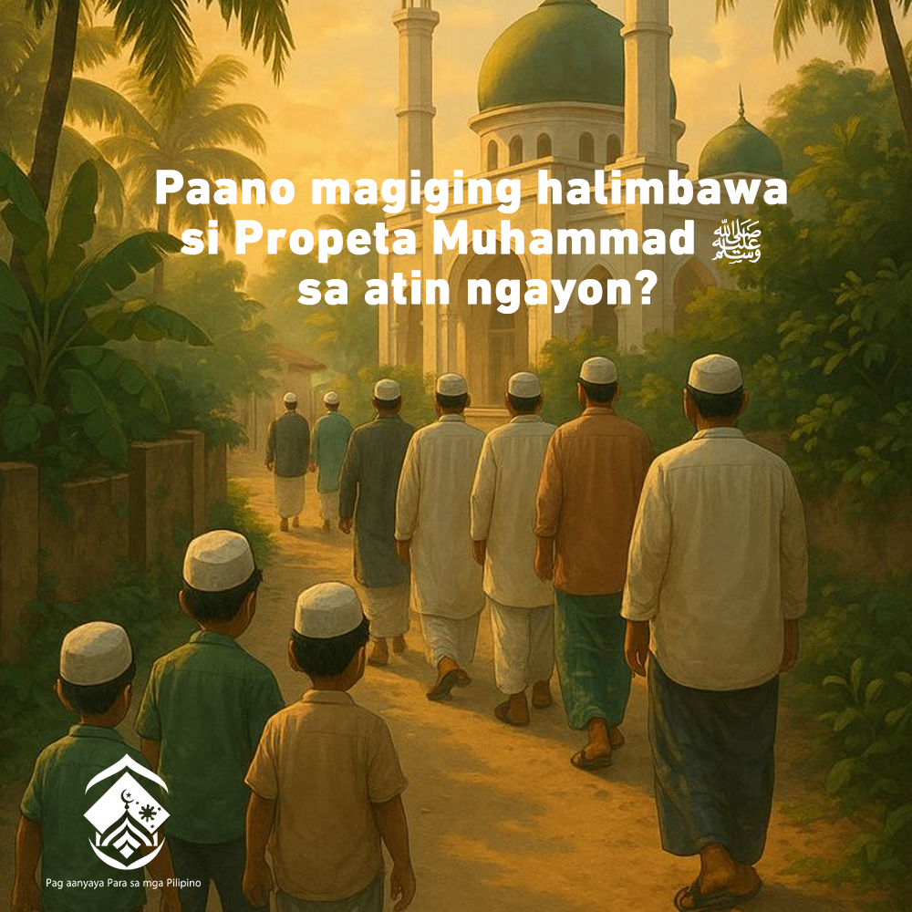 كيف يكون النبي محمد ﷺ قدوةً لنا اليوم؟ (باللغة الفلبيني)