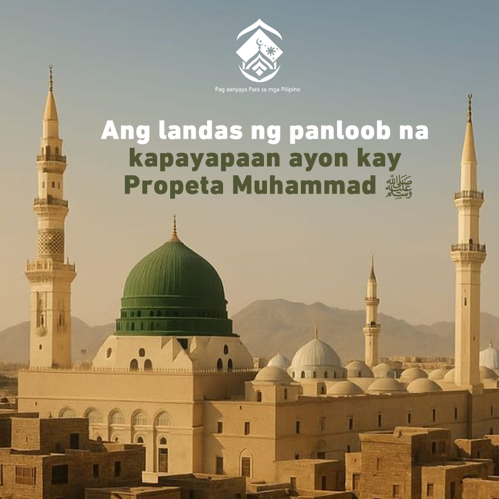 طريق السلام الداخلي في هدي النبي محمد ﷺ (باللغة الفلبيني)