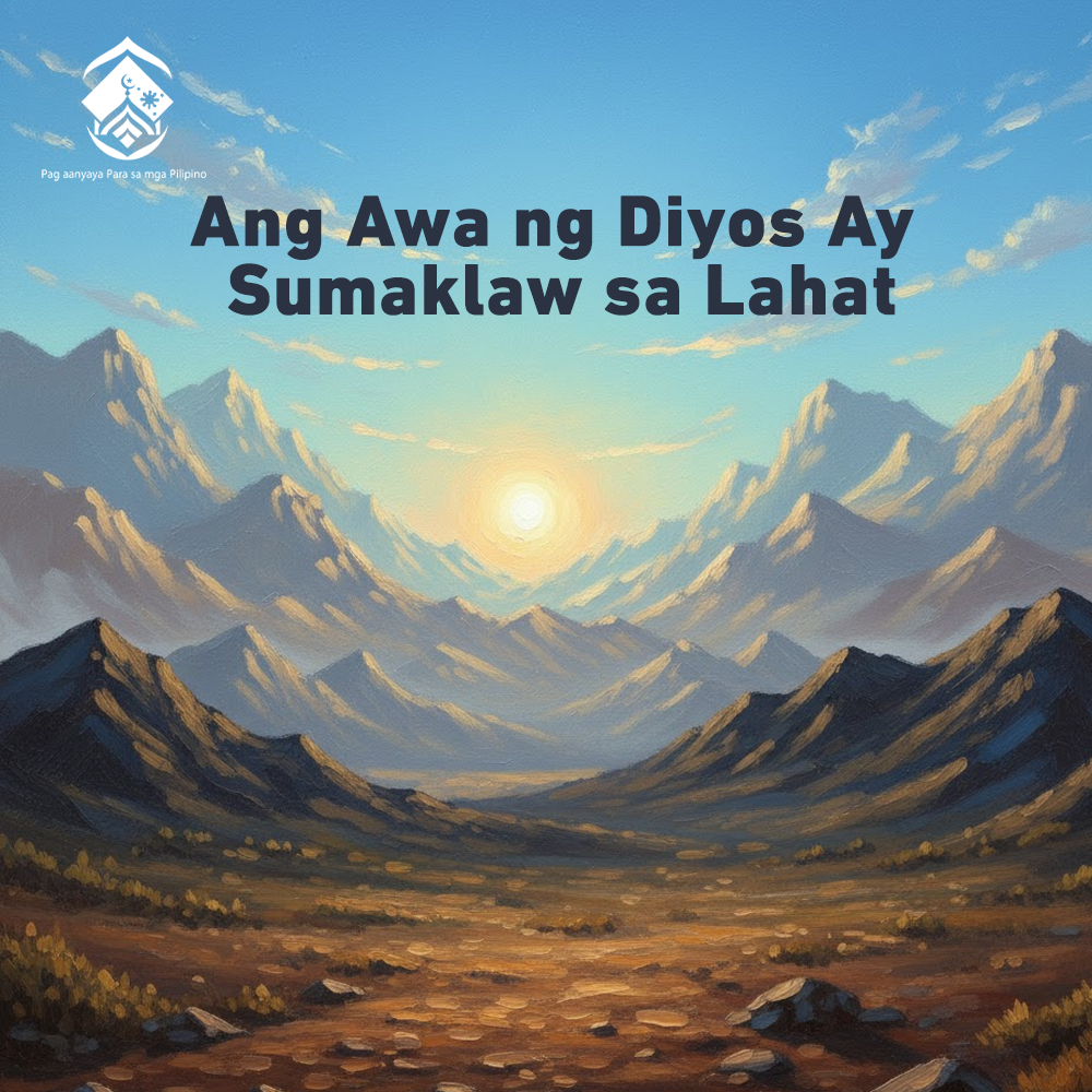 الرحمة والتوازن بين القوة واللطف (باللغة الفلبيني)