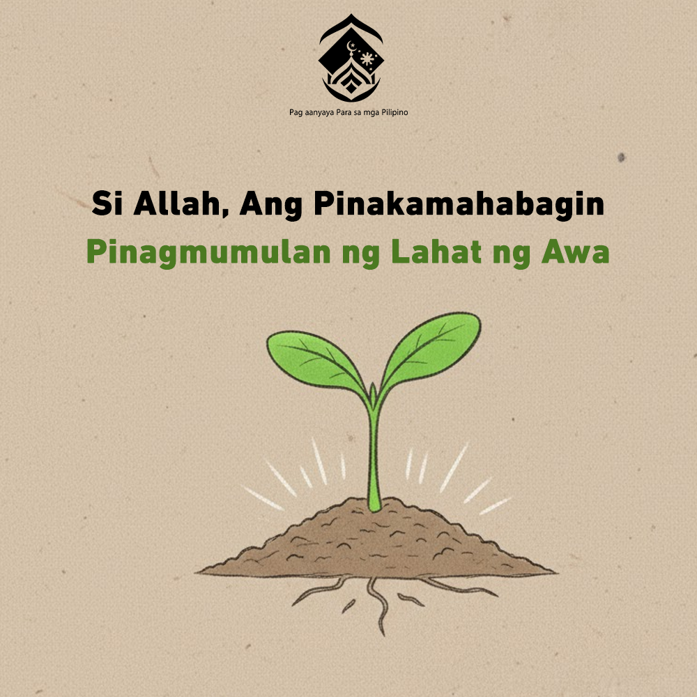 الله… الأرحم، ومصدر كل رحمة (باللغة الفلبيني)