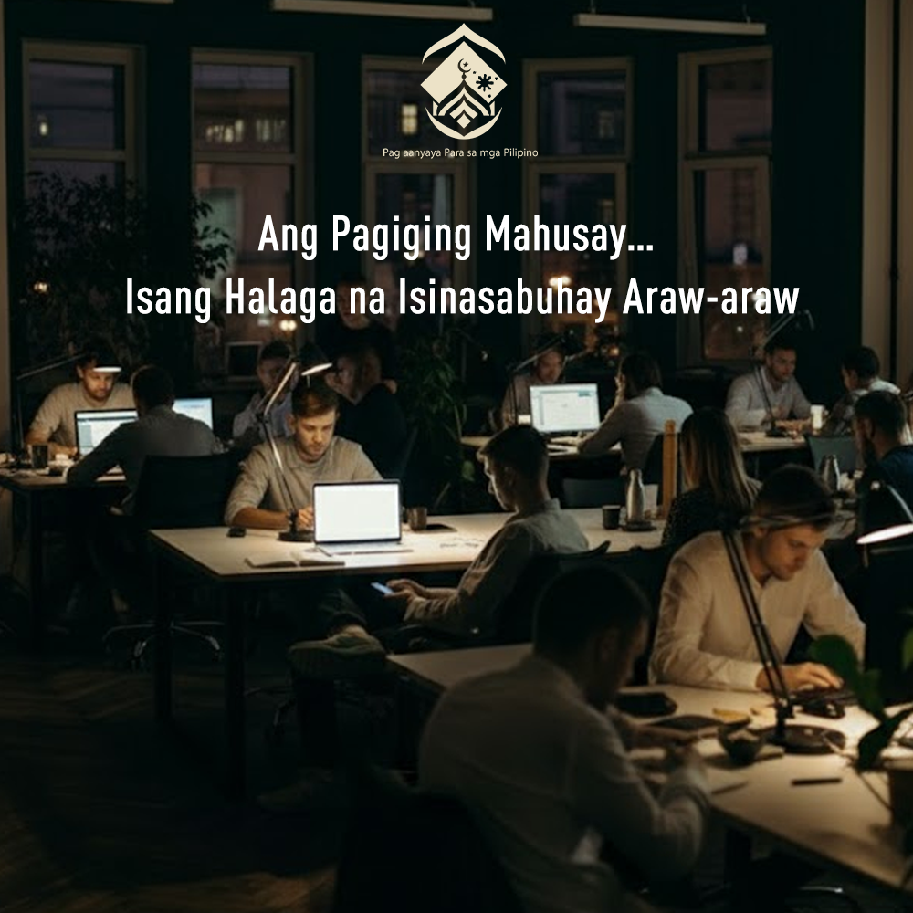 التميز... قيمة تُمارس كل يوم (باللغة الفلبيني)