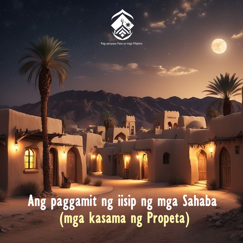 استخدام عقل الصحابة (أصحاب النبي) (باللغة الفلبيني)