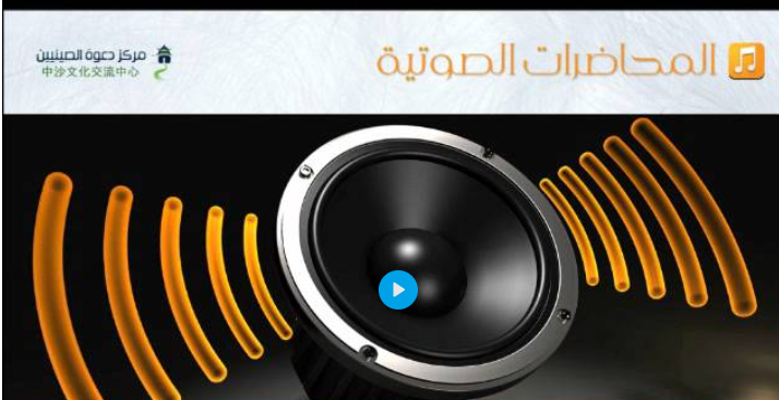 تعدد الثقافات في نظرة الإسلام